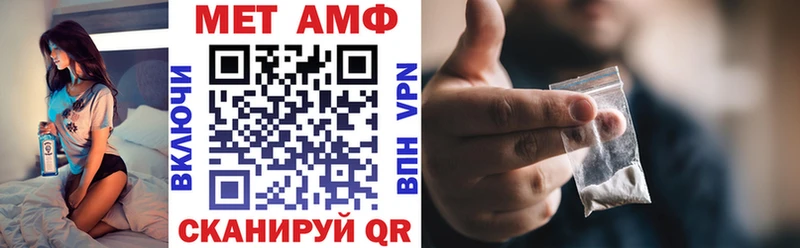 АМФ Розовый  Верхотурье 