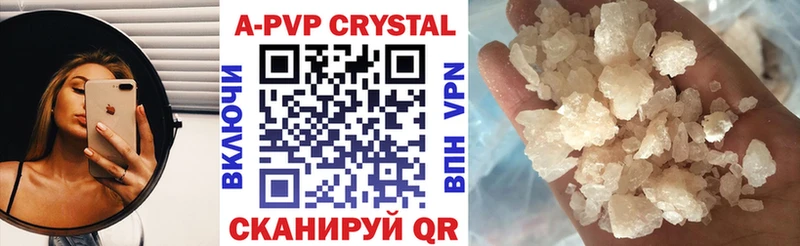 A-PVP мука даркнет сайт Верхотурье