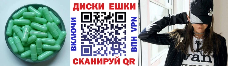 Экстази VHQ купить Верхотурье