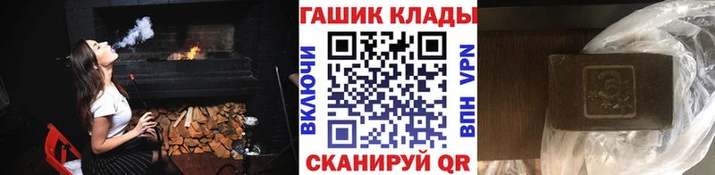 ГАШ VHQ Верхотурье