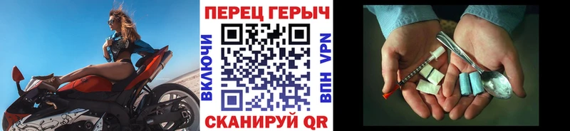 закладка  Верхотурье  ГЕРОИН Heroin 