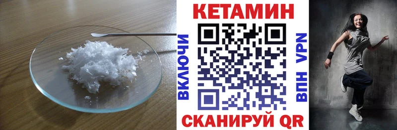 КЕТАМИН ketamine  Верхотурье 