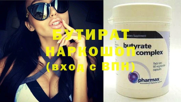 мефедрон VHQ Вяземский