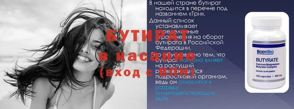 не бодяженный Вязьма