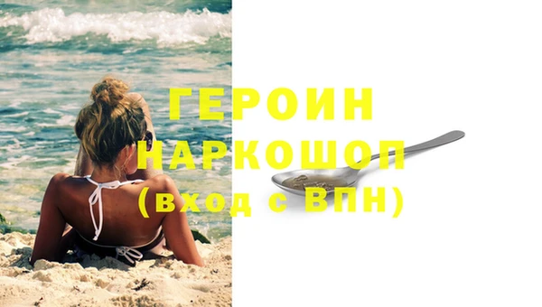 не бодяженный Вязьма