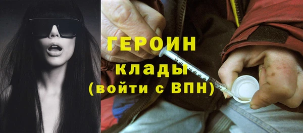 соль курить ск Верея