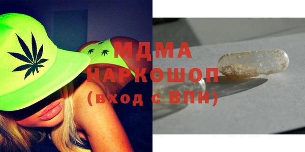 соль курить ск Верея