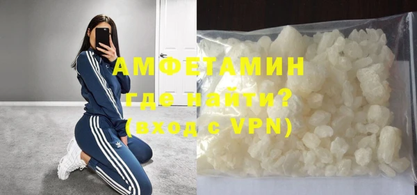 гашик Верхнеуральск