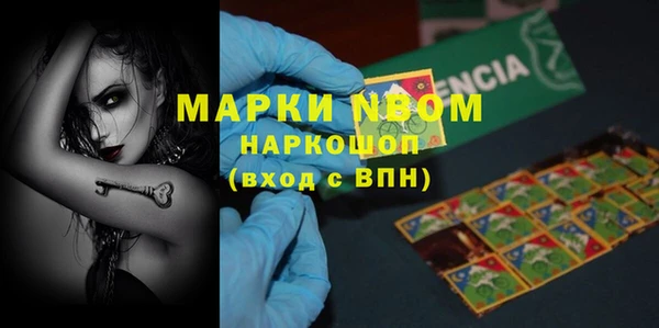 ECSTASY Вязники