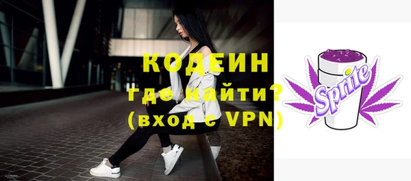 мефедрон VHQ Вяземский