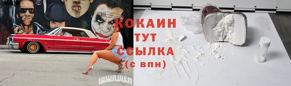 мефедрон VHQ Вяземский