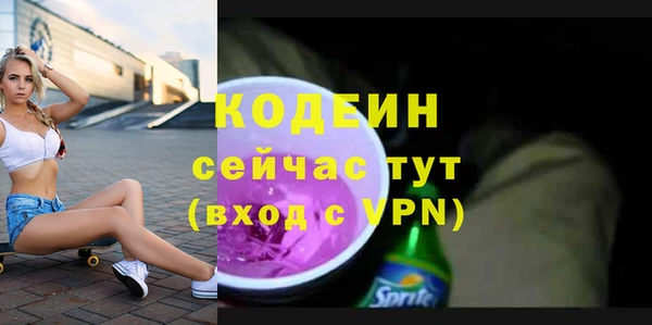 мефедрон VHQ Вяземский