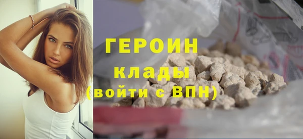 гашик Верхнеуральск