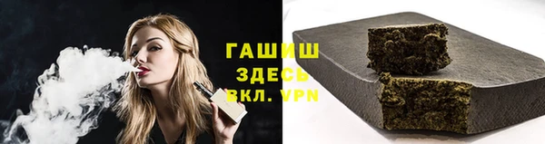 мефедрон VHQ Вяземский
