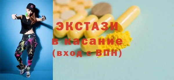 ECSTASY Вязники