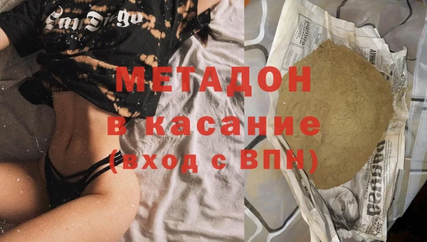 мефедрон VHQ Вяземский