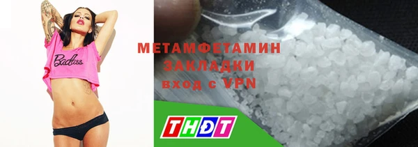 ECSTASY Вязники