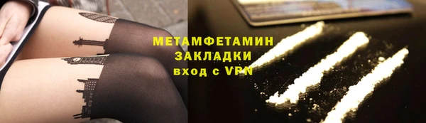 не бодяженный Вязьма