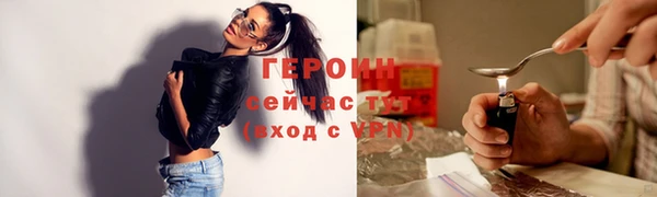 соль курить ск Верея