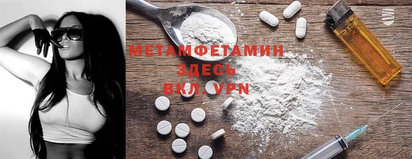 гашик Верхнеуральск