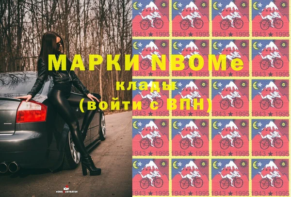 эйфоретик Володарск