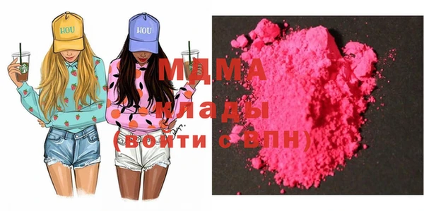 мефедрон VHQ Вяземский