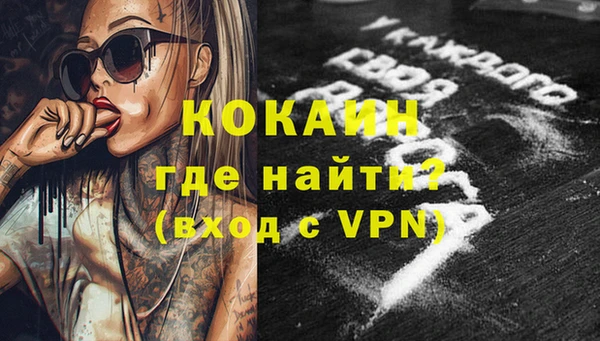 ECSTASY Вязники