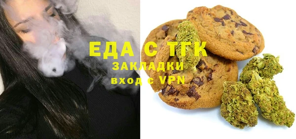 мефедрон VHQ Вяземский