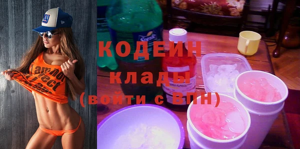 соль курить ск Верея