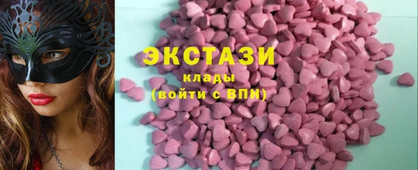 наркотики Волосово