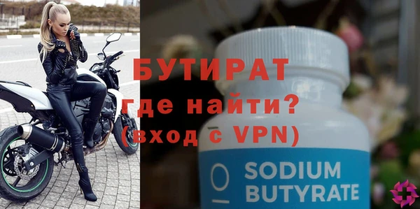 гашик Верхнеуральск