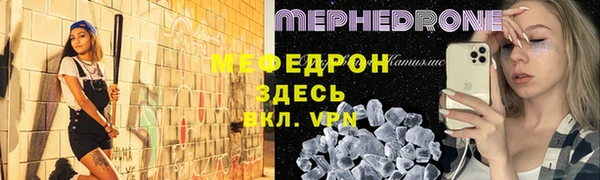 экстази Волоколамск