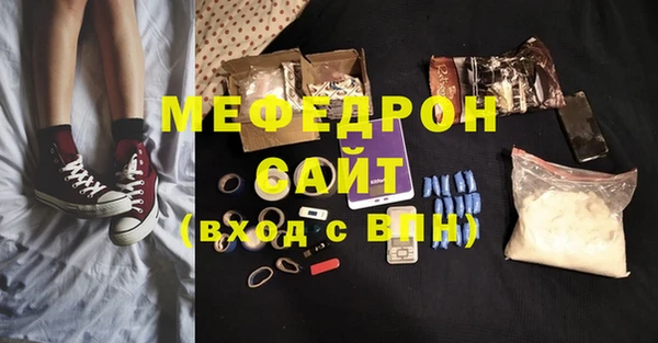 соль курить ск Верея