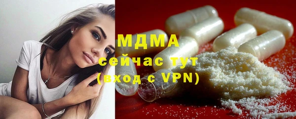 ECSTASY Вязники