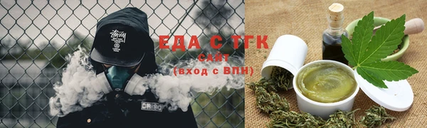 мефедрон VHQ Вяземский