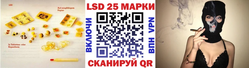 ЛСД экстази кислота  Верхотурье 