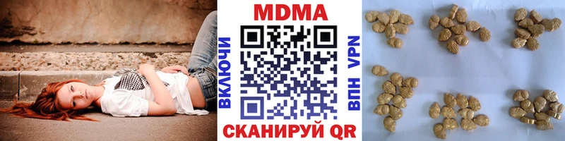 цены наркотик  Верхотурье  MDMA молли 