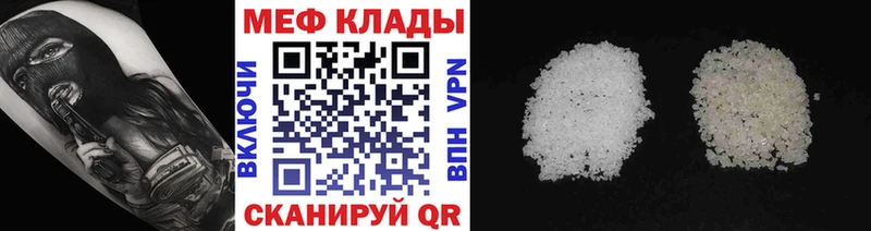 закладки  ОМГ ОМГ ссылки  Меф кристаллы  Верхотурье 