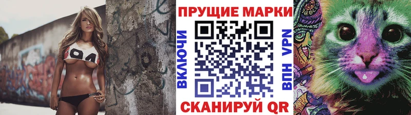 Марки N-bome 1,8мг  Верхотурье 