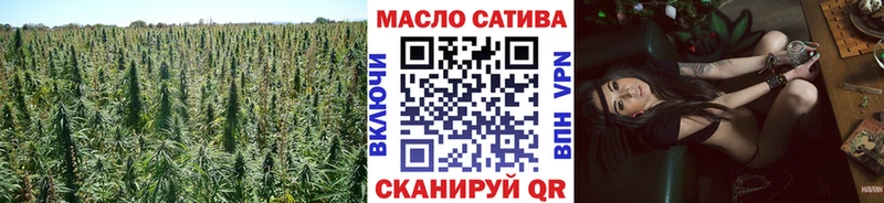 ТГК THC oil  где купить наркотик  Верхотурье 