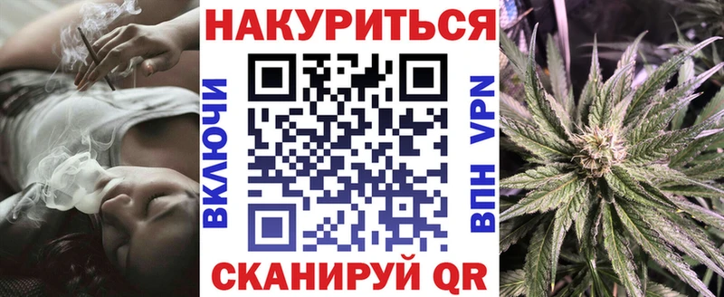 Марихуана планчик Верхотурье